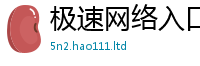 2025精准资料大全免费用2025新奥天天开好彩新奥好彩免费